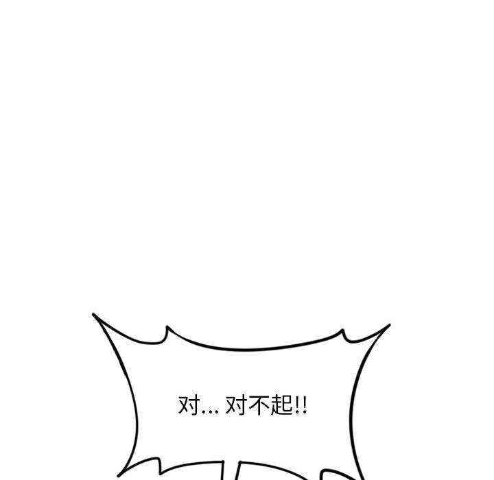 隔壁的她[抖漫]韩漫全集-隔壁的她-第 50 话无删减无遮挡章节图片 