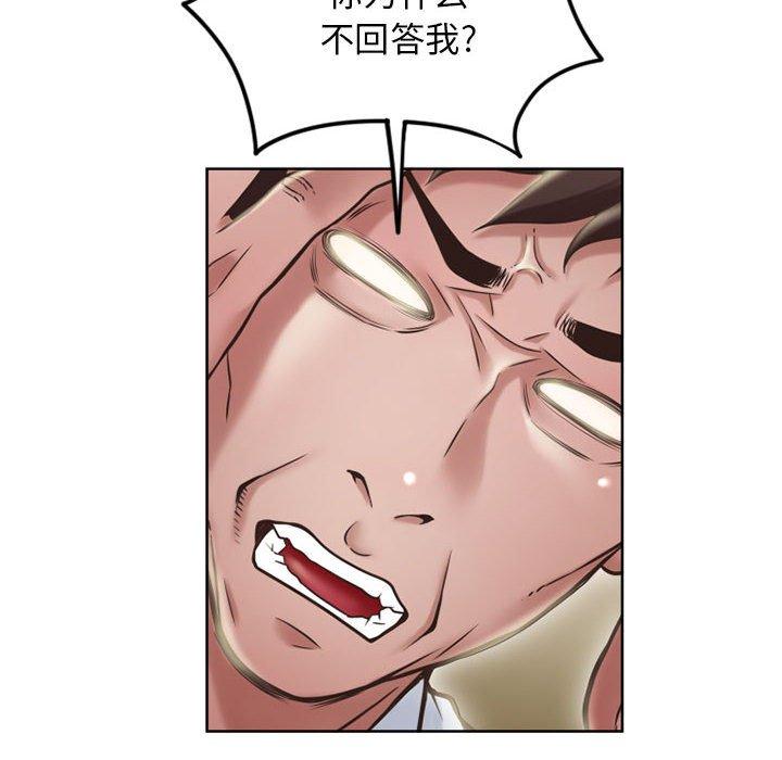 隔壁的她[抖漫]韩漫全集-隔壁的她-第 50 话无删减无遮挡章节图片 
