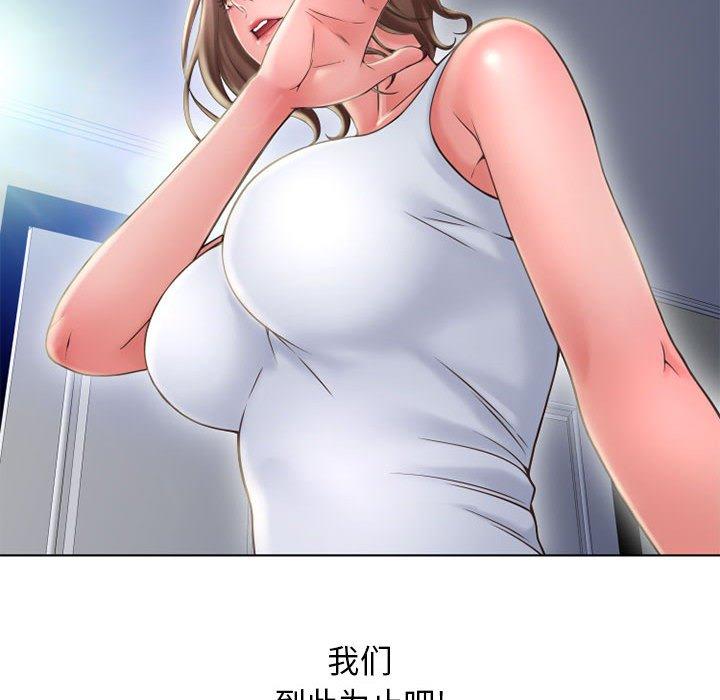 隔壁的她[抖漫]韩漫全集-隔壁的她-第 50 话无删减无遮挡章节图片 
