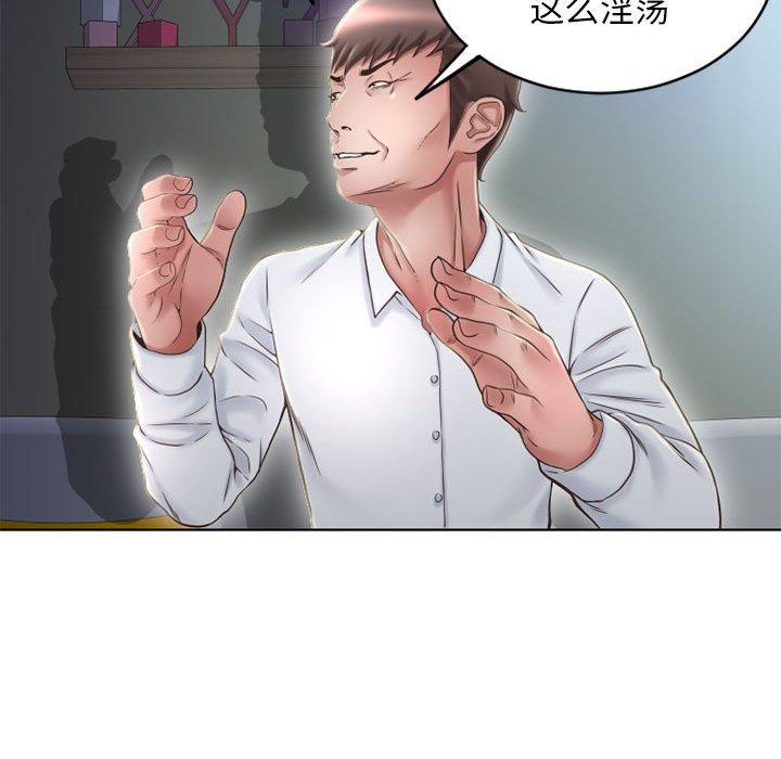隔壁的她[抖漫]韩漫全集-隔壁的她-第 50 话无删减无遮挡章节图片 