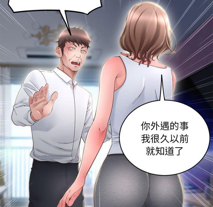 隔壁的她[抖漫]韩漫全集-隔壁的她-第 50 话无删减无遮挡章节图片 