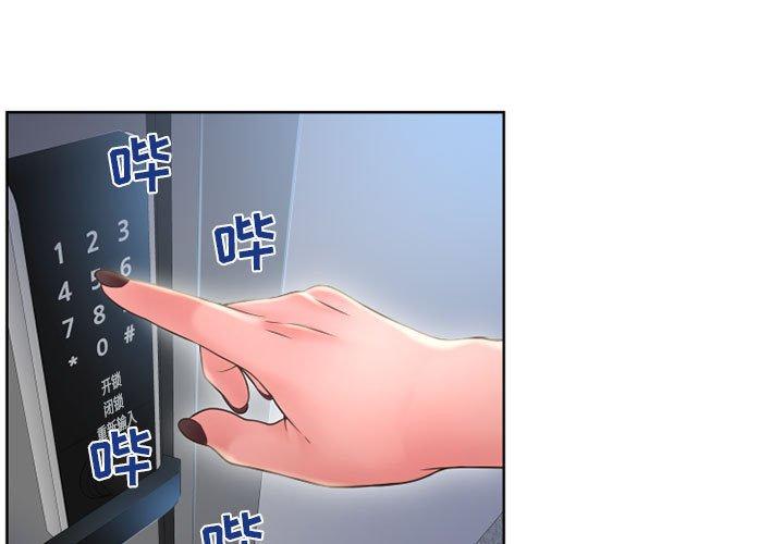 隔壁的她[抖漫]韩漫全集-隔壁的她-第 50 话无删减无遮挡章节图片 