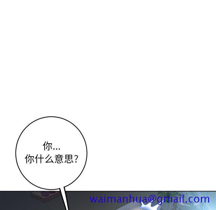隔壁的她[抖漫]韩漫全集-隔壁的她-第 50 话无删减无遮挡章节图片 