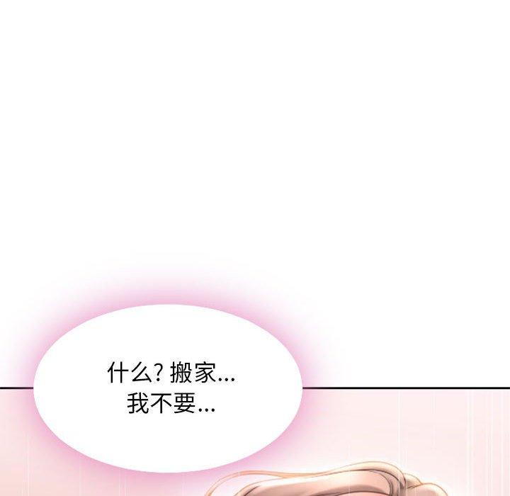 隔壁的她[抖漫]韩漫全集-隔壁的她-第 50 话无删减无遮挡章节图片 