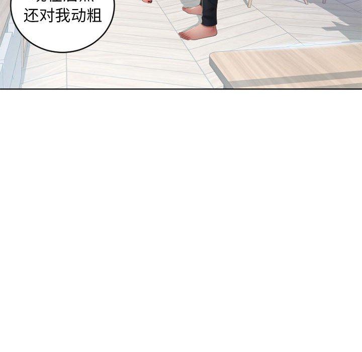 隔壁的她[抖漫]韩漫全集-隔壁的她-第 50 话无删减无遮挡章节图片 