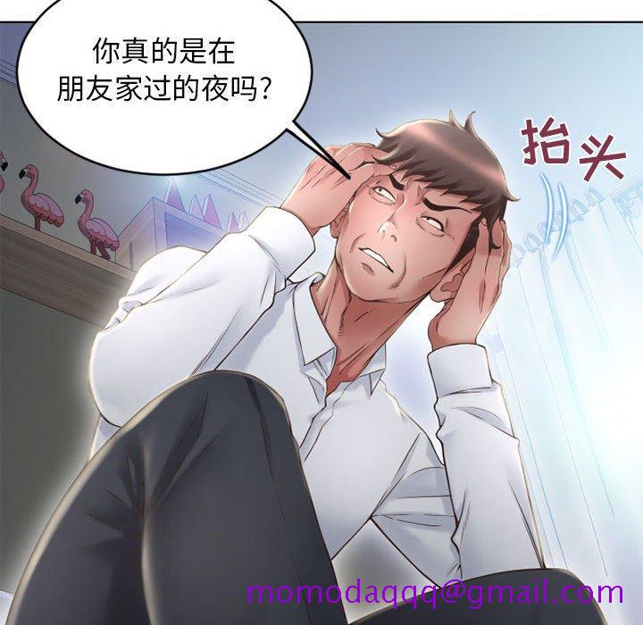 隔壁的她[抖漫]韩漫全集-隔壁的她-第 50 话无删减无遮挡章节图片 