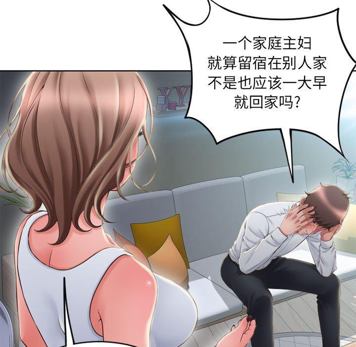 隔壁的她[抖漫]韩漫全集-隔壁的她-第 50 话无删减无遮挡章节图片 