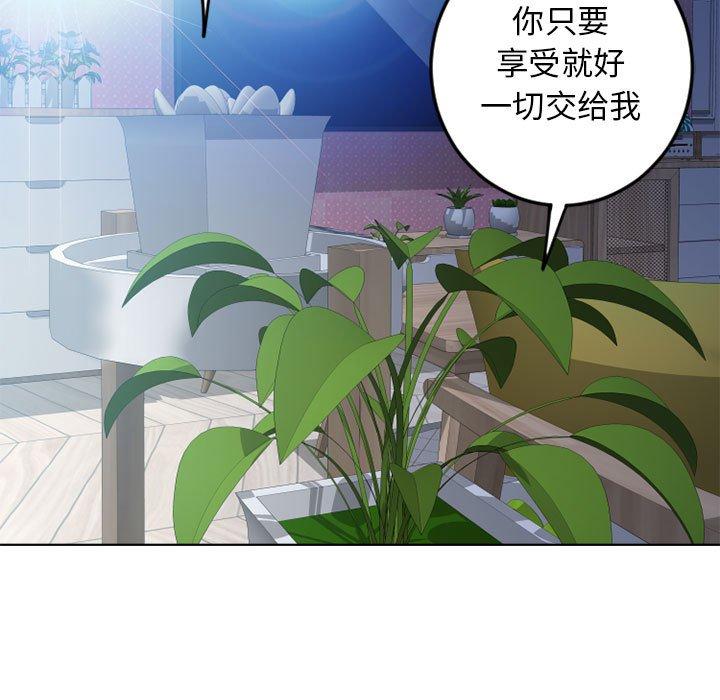 隔壁的她[抖漫]韩漫全集-隔壁的她-第 51 话无删减无遮挡章节图片 