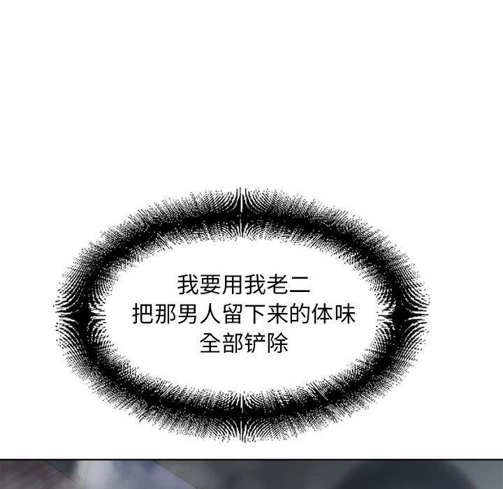 隔壁的她[抖漫]韩漫全集-隔壁的她-第 51 话无删减无遮挡章节图片 