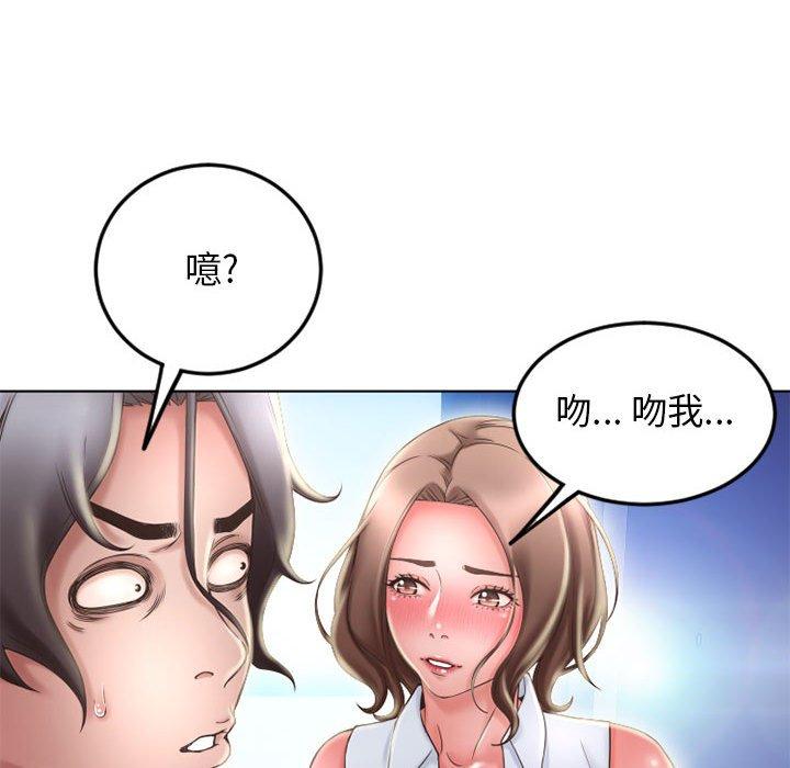 隔壁的她[抖漫]韩漫全集-隔壁的她-第 51 话无删减无遮挡章节图片 