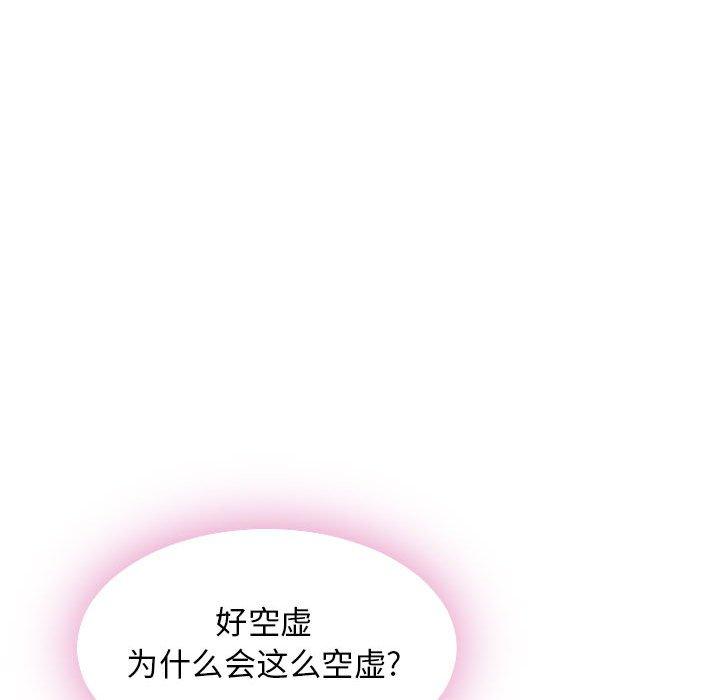 隔壁的她[抖漫]韩漫全集-隔壁的她-第 51 话无删减无遮挡章节图片 