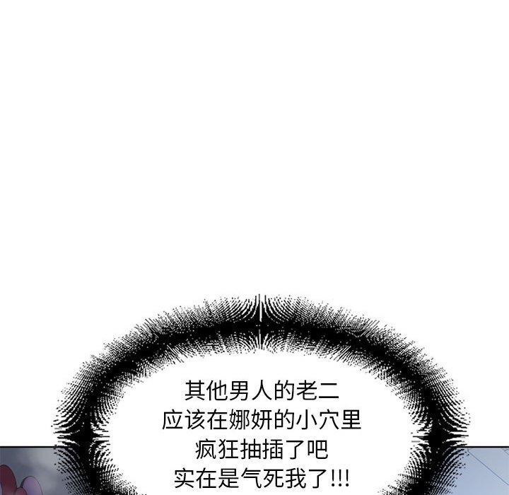隔壁的她[抖漫]韩漫全集-隔壁的她-第 51 话无删减无遮挡章节图片 