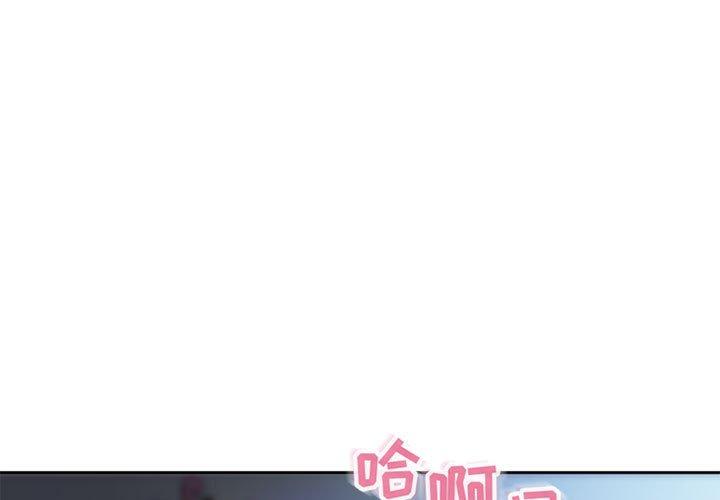 隔壁的她[抖漫]韩漫全集-隔壁的她-第 51 话无删减无遮挡章节图片 
