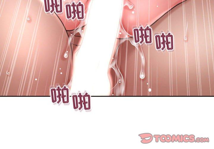 隔壁的她[抖漫]韩漫全集-隔壁的她-第 51 话无删减无遮挡章节图片 