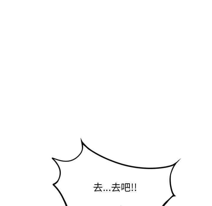 隔壁的她[抖漫]韩漫全集-隔壁的她-第 51 话无删减无遮挡章节图片 