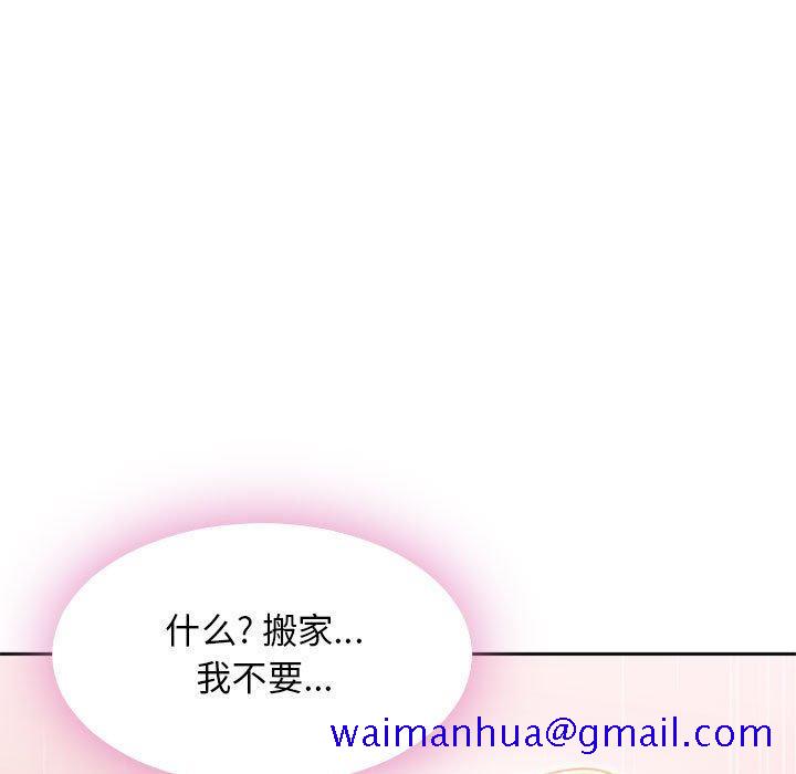 隔壁的她[抖漫]韩漫全集-隔壁的她-第 51 话无删减无遮挡章节图片 