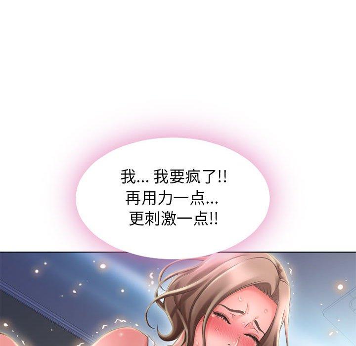 隔壁的她[抖漫]韩漫全集-隔壁的她-第 51 话无删减无遮挡章节图片 