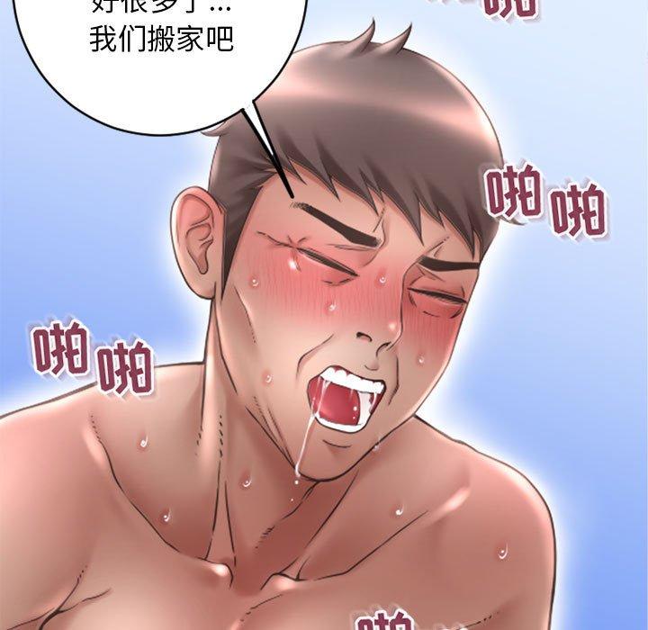隔壁的她[抖漫]韩漫全集-隔壁的她-第 51 话无删减无遮挡章节图片 