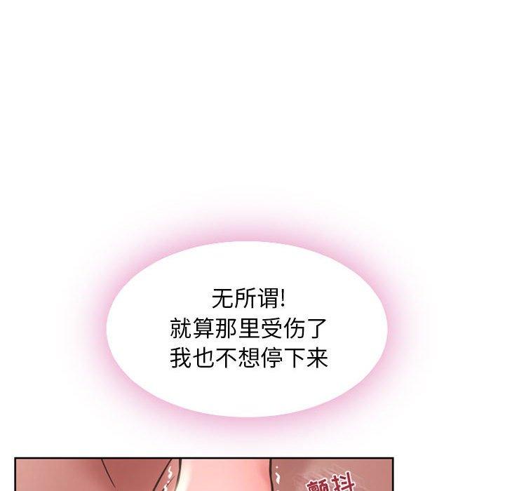 隔壁的她[抖漫]韩漫全集-隔壁的她-第 51 话无删减无遮挡章节图片 