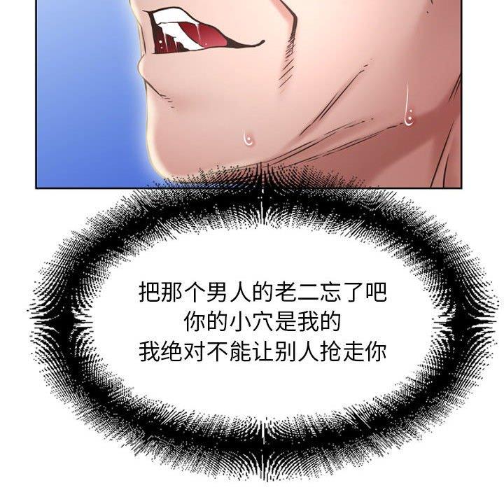隔壁的她[抖漫]韩漫全集-隔壁的她-第 51 话无删减无遮挡章节图片 