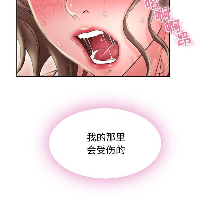 隔壁的她[抖漫]韩漫全集-隔壁的她-第 51 话无删减无遮挡章节图片 
