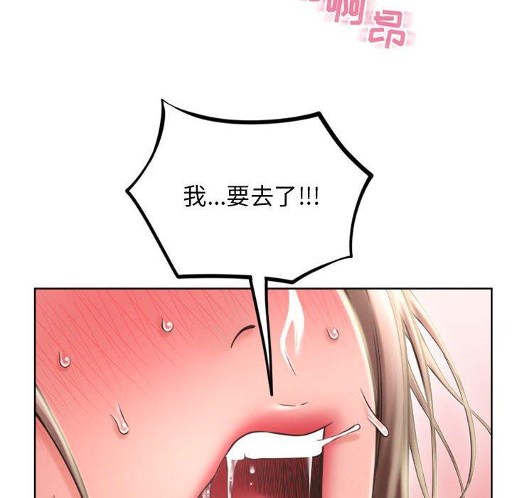 隔壁的她[抖漫]韩漫全集-隔壁的她-第 51 话无删减无遮挡章节图片 