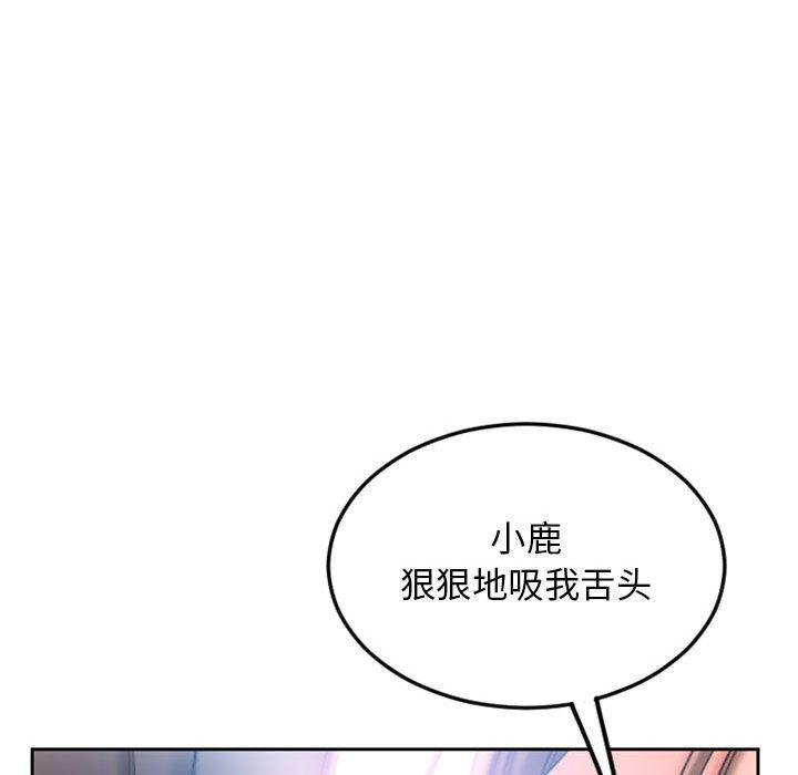 隔壁的她[抖漫]韩漫全集-隔壁的她-第 51 话无删减无遮挡章节图片 