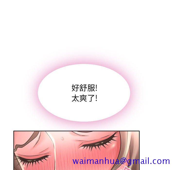 隔壁的她[抖漫]韩漫全集-隔壁的她-第 51 话无删减无遮挡章节图片 
