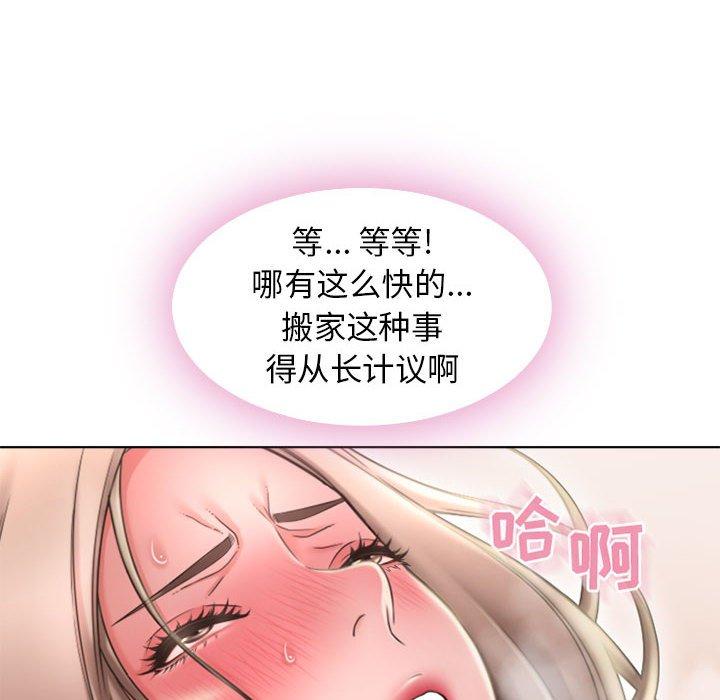 隔壁的她[抖漫]韩漫全集-隔壁的她-第 51 话无删减无遮挡章节图片 