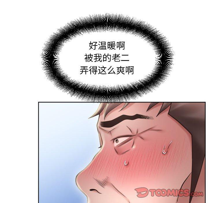 隔壁的她[抖漫]韩漫全集-隔壁的她-第 51 话无删减无遮挡章节图片 