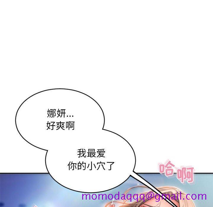 隔壁的她[抖漫]韩漫全集-隔壁的她-第 51 话无删减无遮挡章节图片 