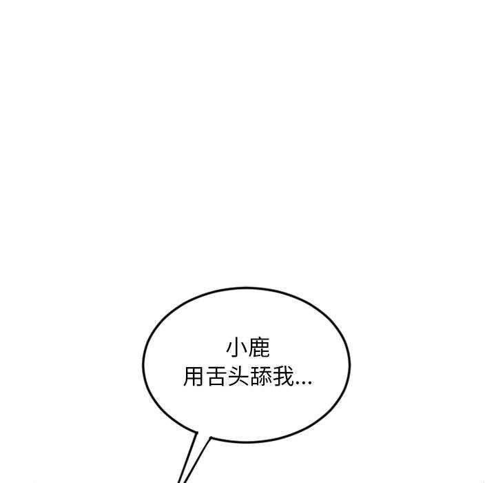 隔壁的她[抖漫]韩漫全集-隔壁的她-第 51 话无删减无遮挡章节图片 