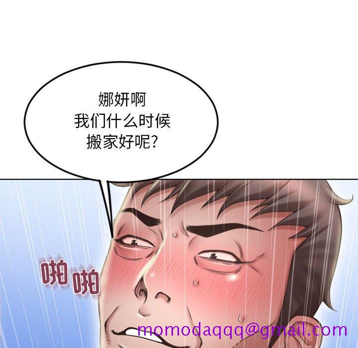 隔壁的她[抖漫]韩漫全集-隔壁的她-第 51 话无删减无遮挡章节图片 