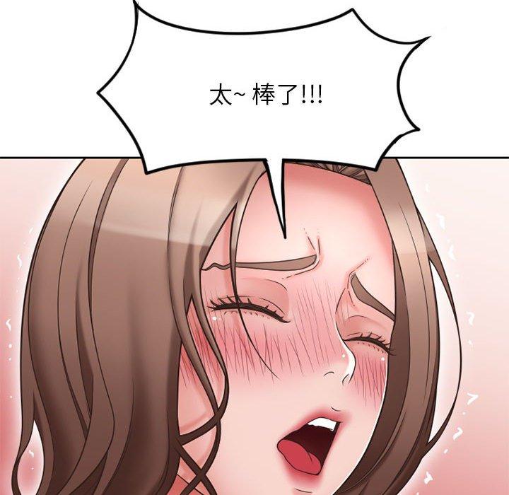隔壁的她[抖漫]韩漫全集-隔壁的她-第 52 话无删减无遮挡章节图片 