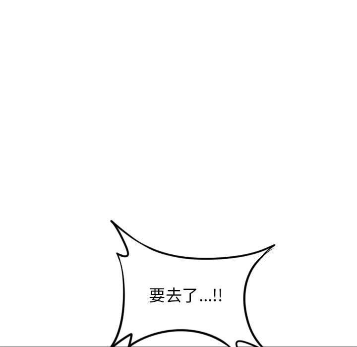 隔壁的她[抖漫]韩漫全集-隔壁的她-第 52 话无删减无遮挡章节图片 