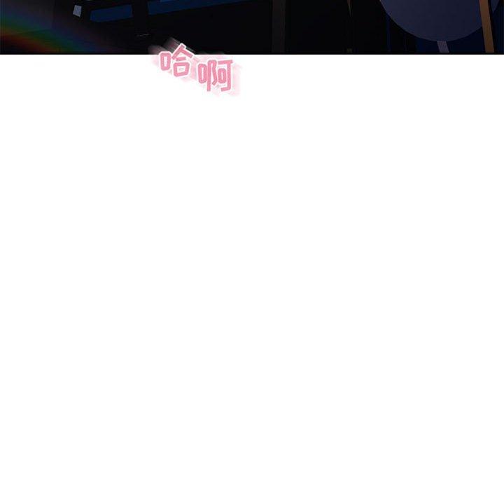 隔壁的她[抖漫]韩漫全集-隔壁的她-第 52 话无删减无遮挡章节图片 