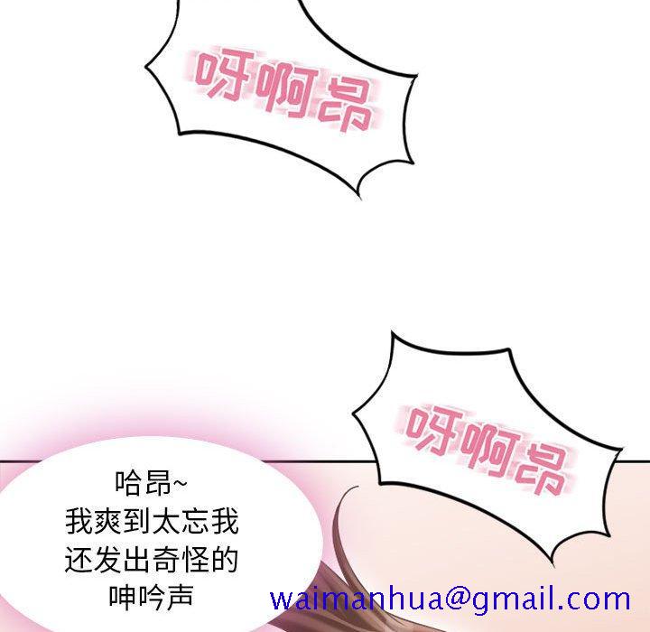 隔壁的她[抖漫]韩漫全集-隔壁的她-第 52 话无删减无遮挡章节图片 