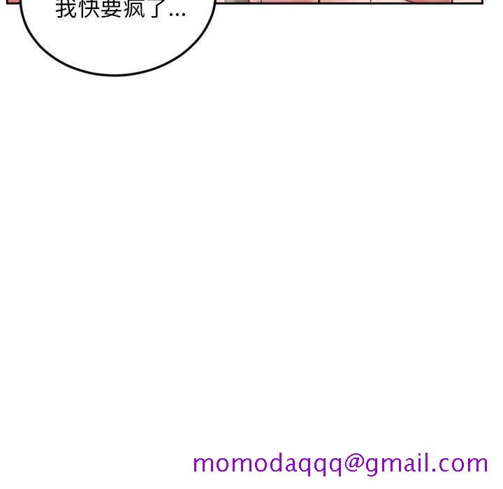 隔壁的她[抖漫]韩漫全集-隔壁的她-第 52 话无删减无遮挡章节图片 