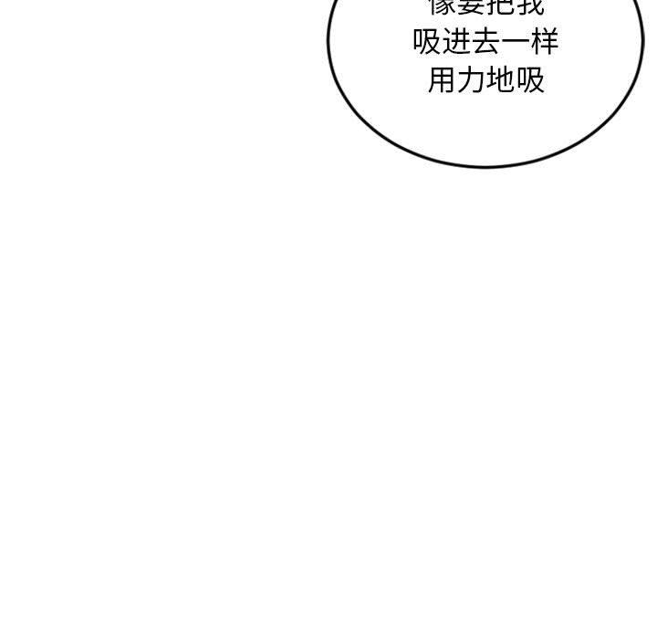 隔壁的她[抖漫]韩漫全集-隔壁的她-第 52 话无删减无遮挡章节图片 
