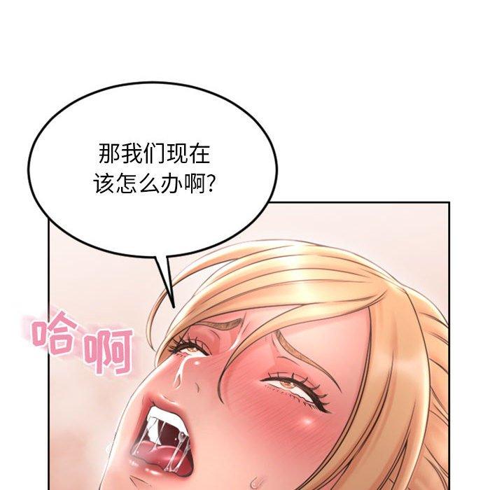 隔壁的她[抖漫]韩漫全集-隔壁的她-第 52 话无删减无遮挡章节图片 