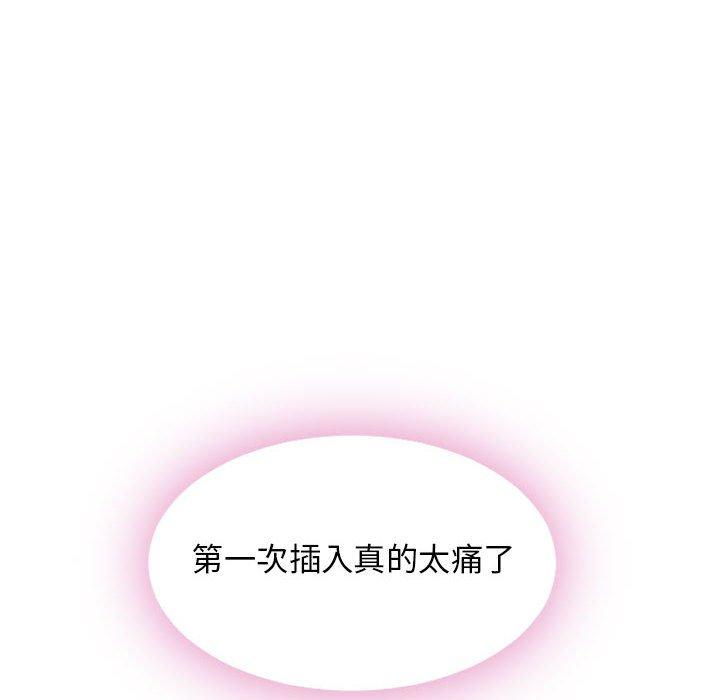 隔壁的她[抖漫]韩漫全集-隔壁的她-第 52 话无删减无遮挡章节图片 