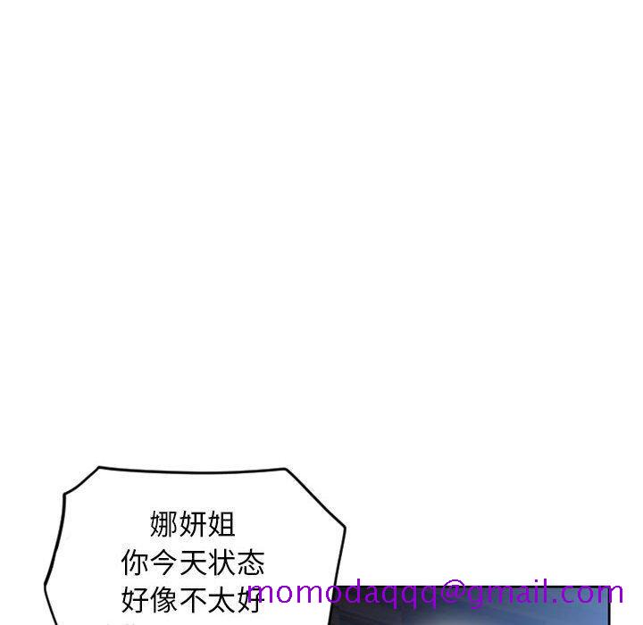 隔壁的她[抖漫]韩漫全集-隔壁的她-第 52 话无删减无遮挡章节图片 