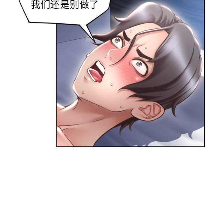 隔壁的她[抖漫]韩漫全集-隔壁的她-第 52 话无删减无遮挡章节图片 