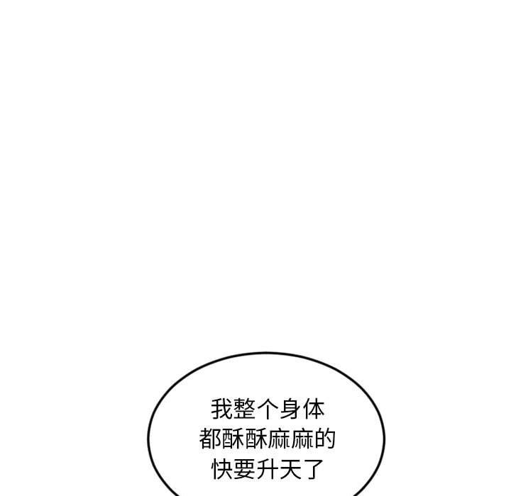 隔壁的她[抖漫]韩漫全集-隔壁的她-第 52 话无删减无遮挡章节图片 