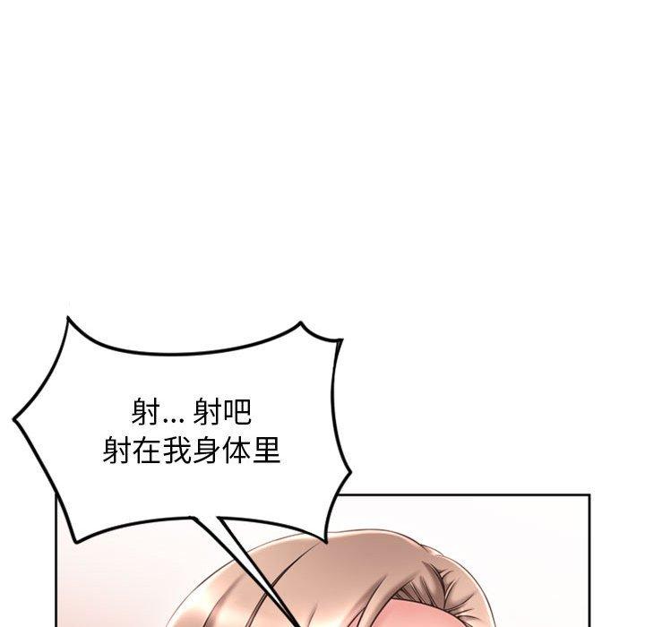 隔壁的她[抖漫]韩漫全集-隔壁的她-第 52 话无删减无遮挡章节图片 