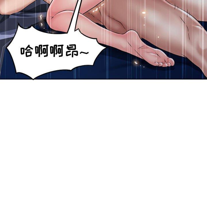隔壁的她[抖漫]韩漫全集-隔壁的她-第 52 话无删减无遮挡章节图片 