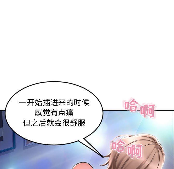 隔壁的她[抖漫]韩漫全集-隔壁的她-第 52 话无删减无遮挡章节图片 