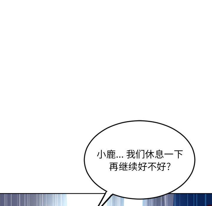 隔壁的她[抖漫]韩漫全集-隔壁的她-第 52 话无删减无遮挡章节图片 
