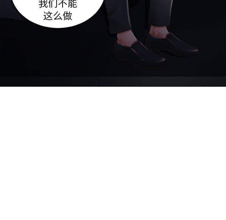 隔壁的她[抖漫]韩漫全集-隔壁的她-第 53 话无删减无遮挡章节图片 