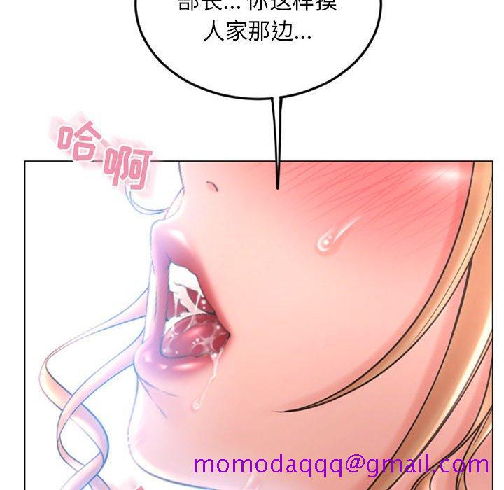 隔壁的她[抖漫]韩漫全集-隔壁的她-第 53 话无删减无遮挡章节图片 
